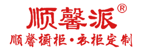 汕頭市順馨櫥柜有限公司,m.mdrnplugs.com,汕頭衣柜,汕頭櫥柜,汕頭全屋定制,汕頭烤漆門(mén)板,汕頭整體衣柜,汕頭整體櫥柜,汕頭衣柜門(mén),汕頭櫥柜門(mén),汕頭沐浴房,汕頭浴室柜,汕頭鋁合金門(mén)窗,汕頭不銹鋼門(mén),汕頭護(hù)墻板,汕頭順馨櫥柜,汕頭順馨全屋定制,汕頭全屋定制家居